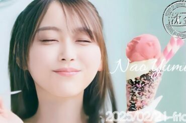 2025-02-21 沈黙の金曜日 - アルコ&ピース・弓木奈於 (乃木坂46)