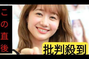 高田秋、第１子妊娠を発表「穏やかに過ごしています」…“日本イチ一緒に飲みたい美女”で話題、競馬番組でも活躍