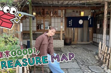 東京ＧＯＯＤ！ＴＲＥＡＳＵＲＥ ＭＡＰ ＃306【水運の街・森下だから生まれた水運グルメ！】