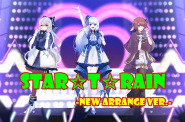 STAR☆T☆RAIN -New Arrange Ver.- / 粽葉かえり × 姫乃 奏 × 里念 樹