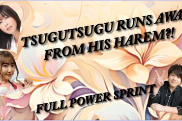 Matsuoka Yoshitsugu will always RUN AWAY from his Harem!