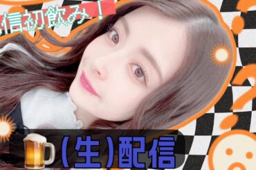 実家から晩酌配信 🐸🥃