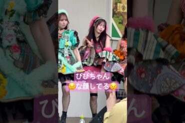 むらかわびびあんちゃん😣な顔してたけどがんばった💮#村川緋杏 #candytune #きゃんちゅー #倍倍FIGHT #アイドル #推し活 #ライブ #おすすめ #かわいい