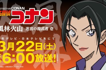 「長野県警組のナイショ話　上原由衣編」～高明の追及に敢助も動揺？