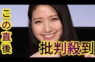 三田友梨佳アナ　「すみませんって言いづらい」瞬間明かす　世間の“あるある”に「全く一緒」と共感