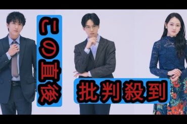 ONE N' ONLY沢村玲、ドラマ「子宮恋愛」で松井愛莉演じる主人公の夫役