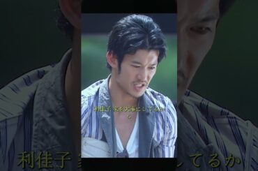 人妻たちの危険なシンデレラタイム～午後3時、私は誰のもの？#映画 #日ドラ #サスペンス  #movie  #ドラマ  #shorts