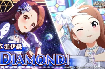 【ミリシタ】ゲーム内楽曲『DIAMOND』MV【アイドルマスター】