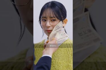 仕事と給料、見合ってる？　#ショートドラマ  #給料 #社会人あるある