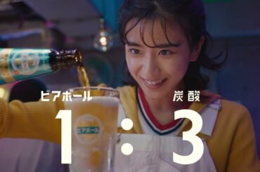 サントリー 黒島結菜 15秒03