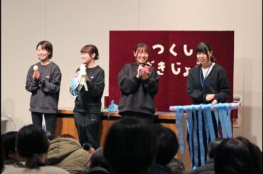 【かがくいひろしの世界展：人形劇プロジェクト②】チーム「フィッシュトレーナーズ」