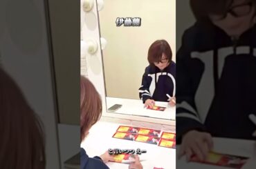 伊藤蘭（キャンディーズの元メンバーのひとり、娘は趣里さん）