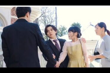 宮近海斗“聖”が葵わかな“小和”を守ったシーンに「泣いちゃう」「かっこいい！」と視聴者興奮＜ホンノウスイッチ最終回＞