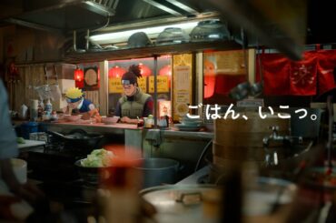 「ナルトとイルカ先生」篇