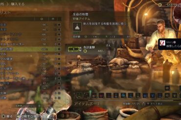 【モンハン】朝狩る奴#初見歓迎#本田翼大歓迎#クリーンな配信者#顔出しVtuber