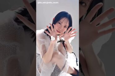 金村美玖 bis 春号発売中！オフショト♪2025