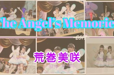 The Angel's Memories. 荒巻美咲 / 아라마키 미사키