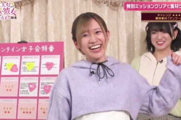 キッツぅ～い足ツボマットを笑顔で歩ききる高橋李依