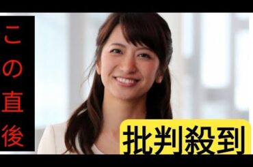 笹崎里菜アナ　人生を変えてくれた大物タレントのアドバイス「アナウンサー時代、一番お世話になった」