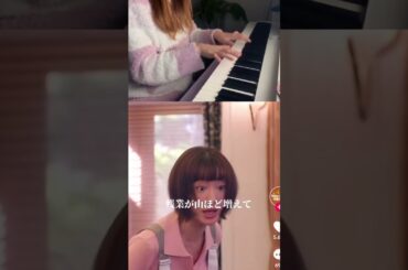 松本まりかチャレンジ第二段。#絶対音感おばけ #最高のオバハン #最高のオバハン中島ハルコ #松本まりか #絶対音感