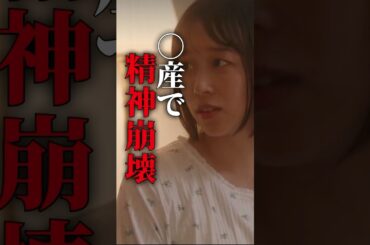 ラストまじか.. #ショートドラマ #ミリオンドラマ #サレ妻 #不倫 #サレ妻ファイトクラブ