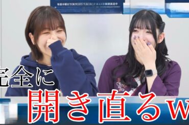 【ガルパ】開き直る愛美・めちゃくちゃ論理あまねす、怖いものなしの2人ww