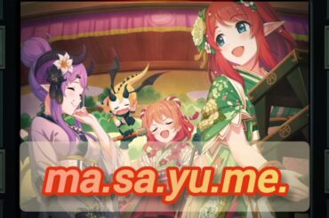 ma.sa.yu.me. (ピッチダウンver)