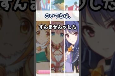 【プリコネR実況】1565_美食殿、レイ様に叱られる。 (2022/10/09) #Shorts