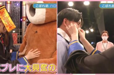 池田瑛紗に触ってもらえるMCが羨ましすぎる　新乃木坂スター誕生　乃木坂46　５期生　#五百城茉央