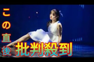 本間日陽、新宿歌舞伎町のナイトクラブに登場　憧れ小林幸子と共演でアイドル卒業後初ダンス披露 Daily news