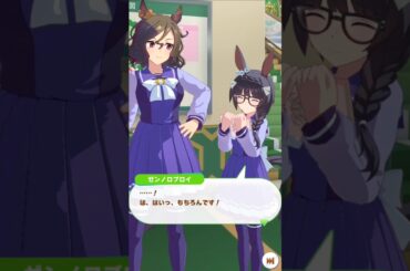 [ウマ娘]誕生日のタップダンスシチーにプレゼントを贈るちっこいロブロイ