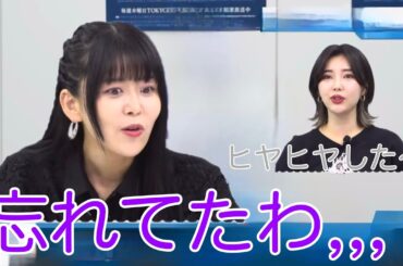 【ガルパ】リハーサルで大ミスを犯したあいあい、くどはるのおかげでなんとかなりましたww