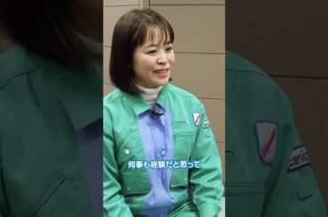 枡田絵理奈がいく！島根原子力発電所（後編）｜中国電力