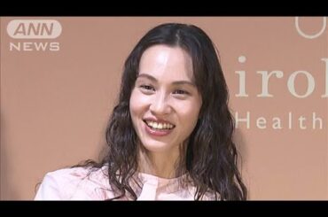 水原希子、女性特有の病「子宮脱」を経験した母からの教え(2025年3月20日)