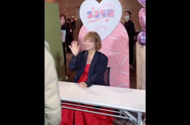 #宇野実彩子 #AAA #335祭 #お見送り会｜MISAKO UNO inc. ㈱宇野｜#vlog｜心斎橋PARCO+アイマショウ｜2025年3月1日+3月14日｜39歳