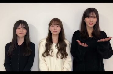山下瞳月 守屋麗奈 村山美羽 Buddiesのみなさんへメッセージ！櫻坂46「Buddies感謝祭」をレミノで独占配信！