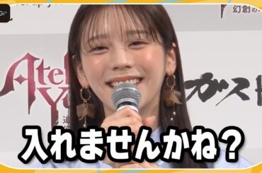 貴島明日香、お気に入りの組み合わせは「味噌汁にキムチ」