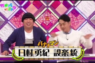 桜井玲香キャプテン激かわpart 1