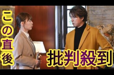 『問題物件』密室で殺人事件が発生…内田理央“恵美子”恵美子を救いに宮世琉弥“雅弘”が現場に【第10話あらすじ】