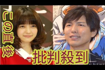 逢沢りな、神谷浩史と結婚「感謝の気持ちを忘れずに…」【双方コメント全文】