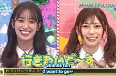 日向坂で会いましょう『日向坂46』【2021年上半期個人的重大ニュース!  1月編】Full HD