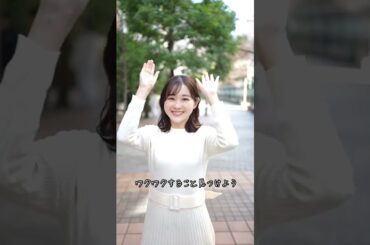ワクティダンス踊ってみた。#若林有子