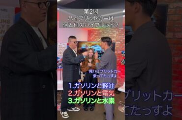 【11月18日本編公開】ABEMA #ラリージャパン 応援サポーター #山本舞香 さん出演の「ラリージャパンを100倍楽しむナビゲートSP」 収録後の3人がラリーに関するクイズに挑戦!! #WRC