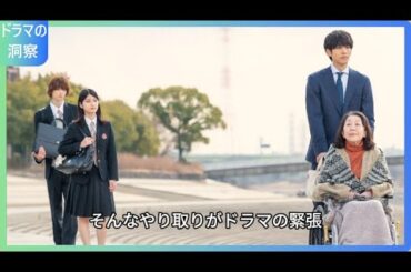 「御上先生」続編は主人公交代？松坂桃李が語る新たなる展開と岡田将生との信頼関係の裏側【独占インタビュー】