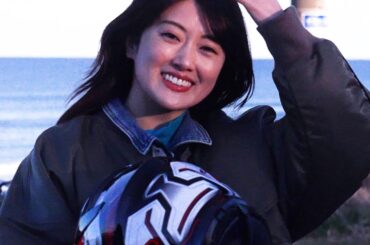 樋口日奈、主演ドラマでバイクのライダーに！ 「バイクのお仕事がしたいという夢が叶った」 　スズキWEBショートドラマ「初風のきせき」