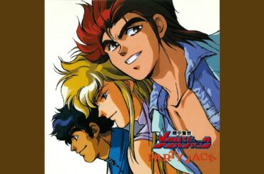 愛があればだいじょうぶ