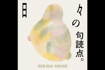 #17 「曖昧さと好奇心と」（前編）｜古川琴音（俳優）