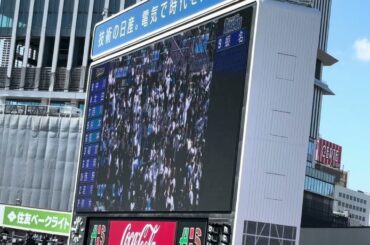 2025年3月20日 横浜DeNA×オリックス スタメン発表＆応援歌1-9