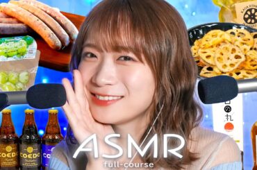 秋元真夏のASMR〜JAタウンフルコース篇〜