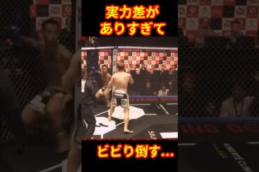 めっちゃビビる！YURA vs LARGH HIGH#ブレイキングダウン13 #YURA#山本隆寛#shorts